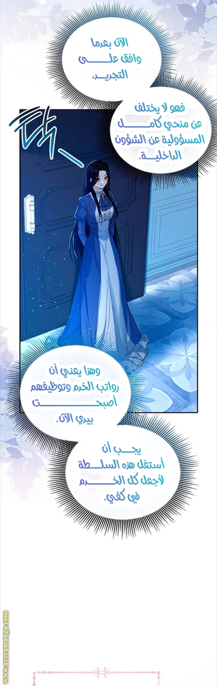الصفحة 43