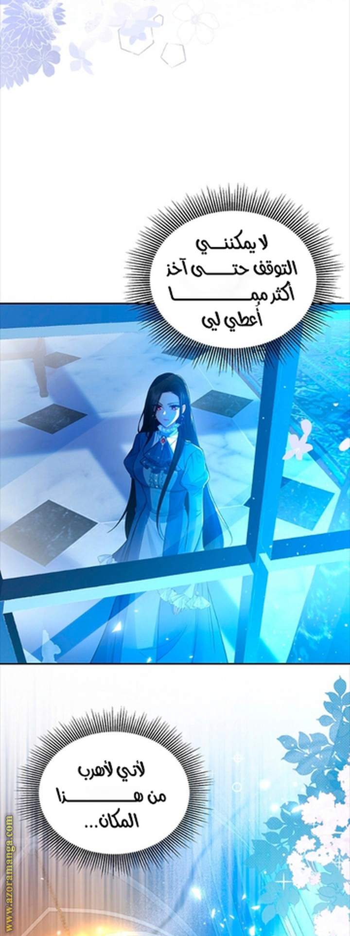 الصفحة 46
