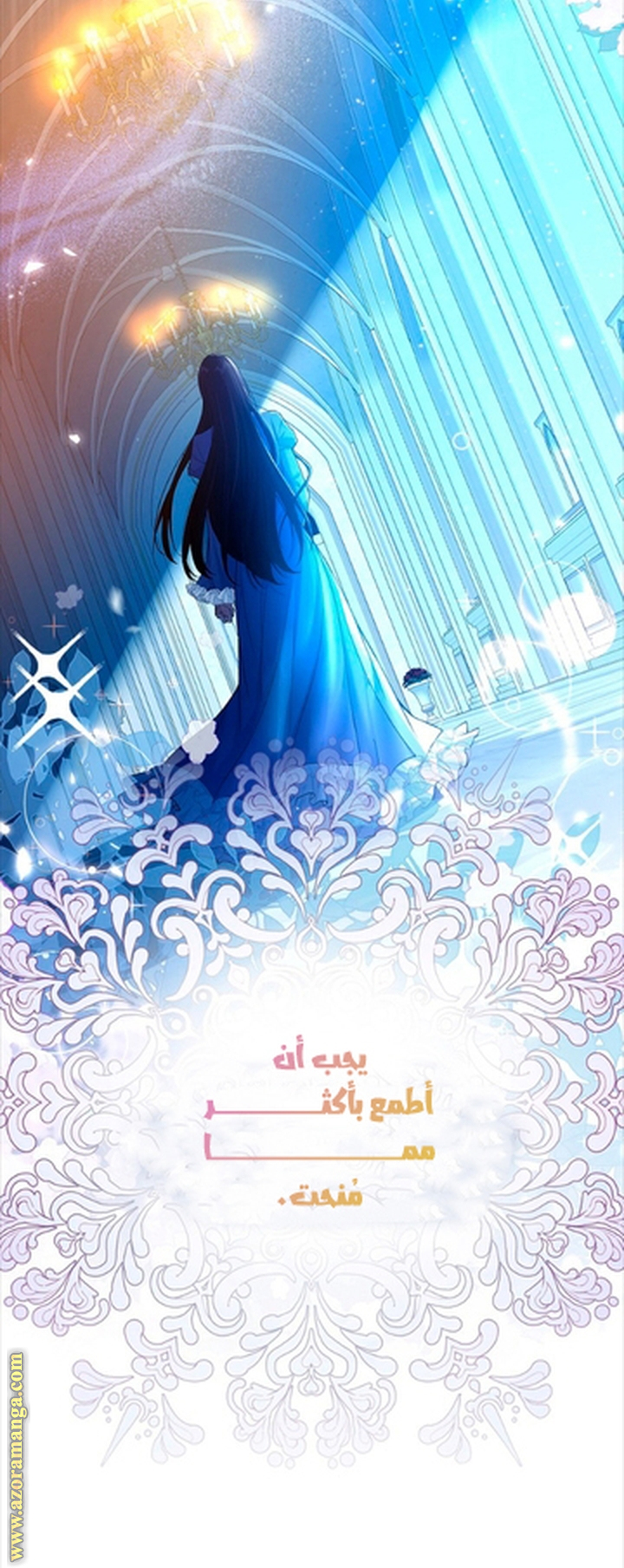 الصفحة 47