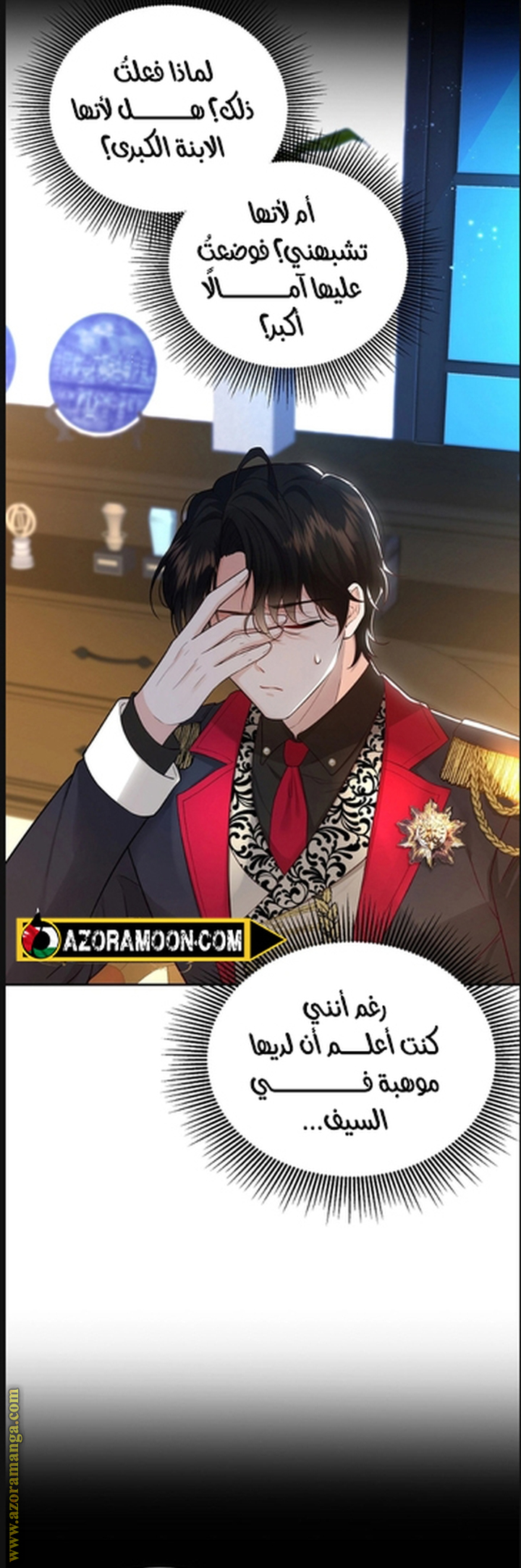 الصفحة 6