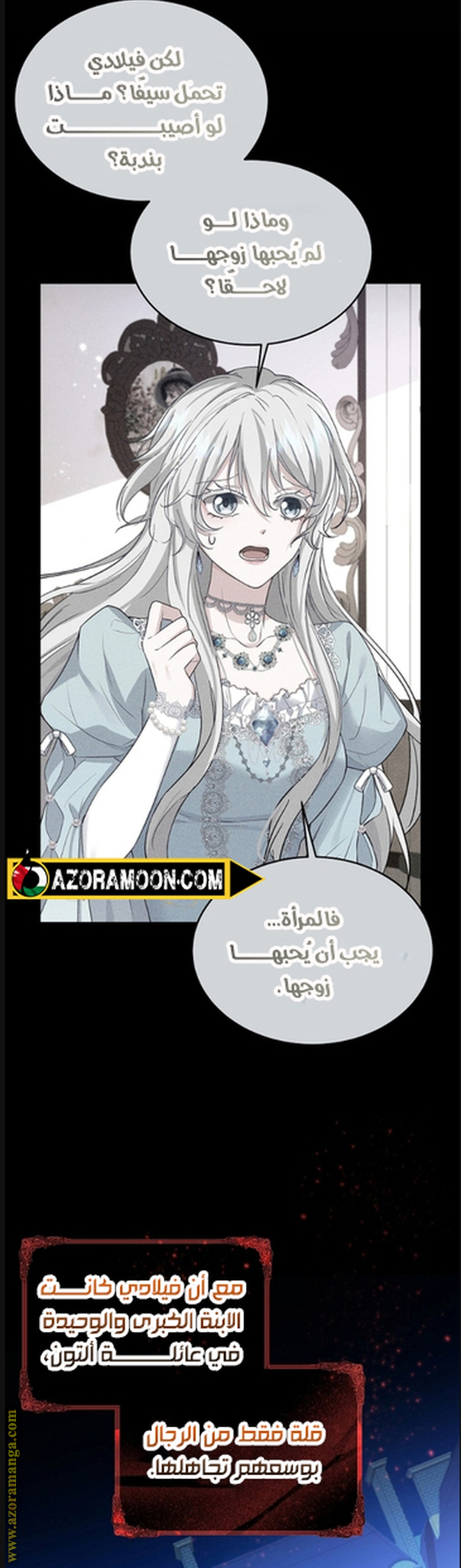 الصفحة 7