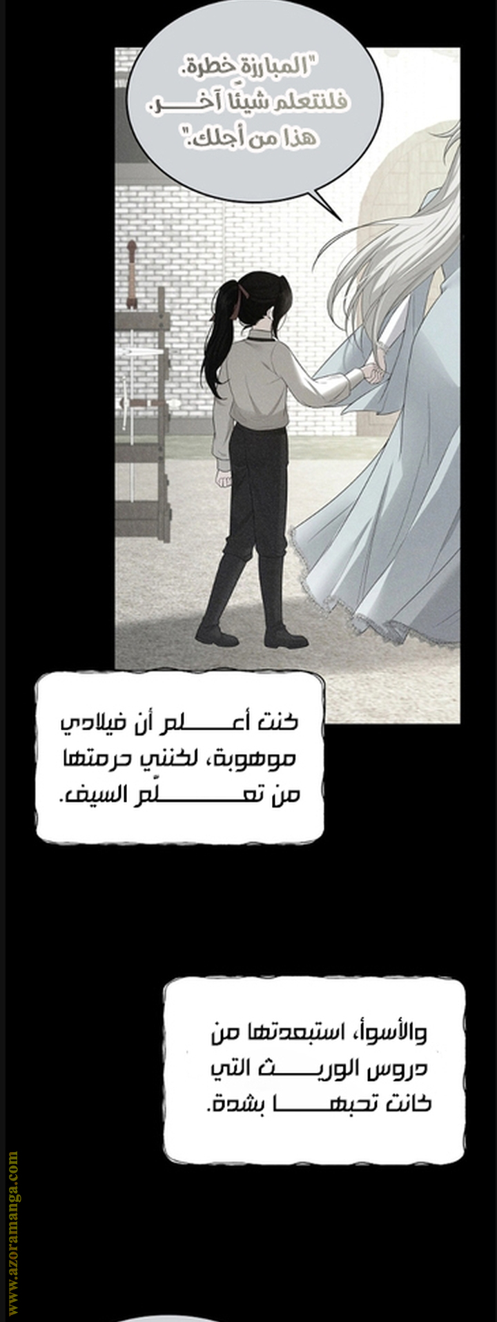 الصفحة 10