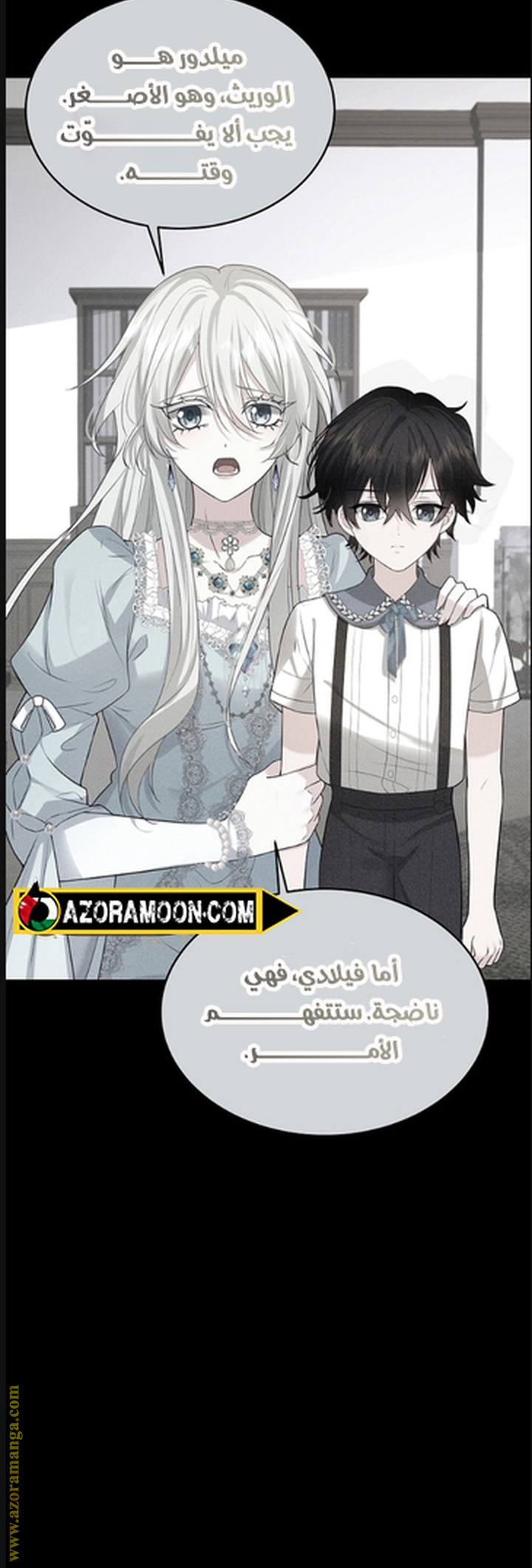 الصفحة 11