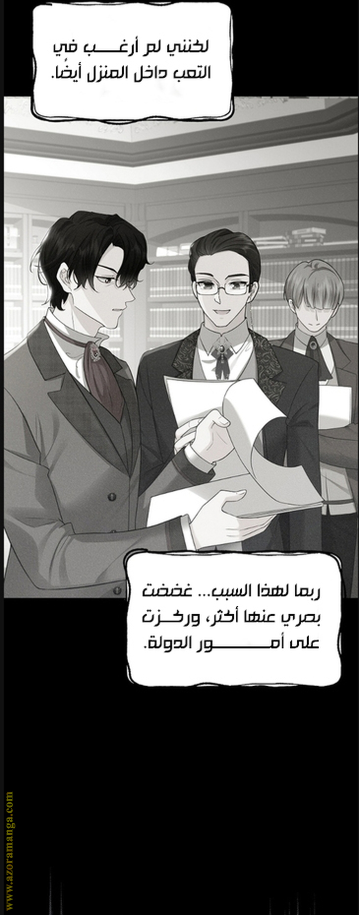 الصفحة 14