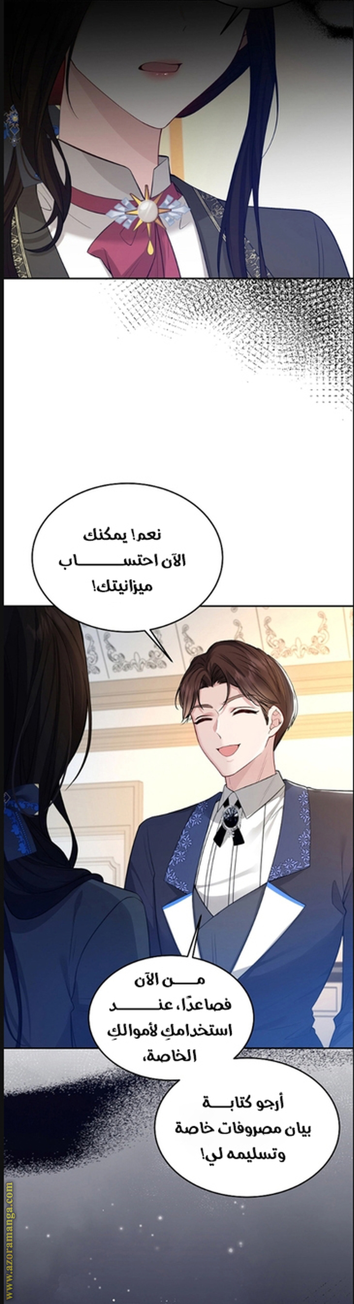 الصفحة 17