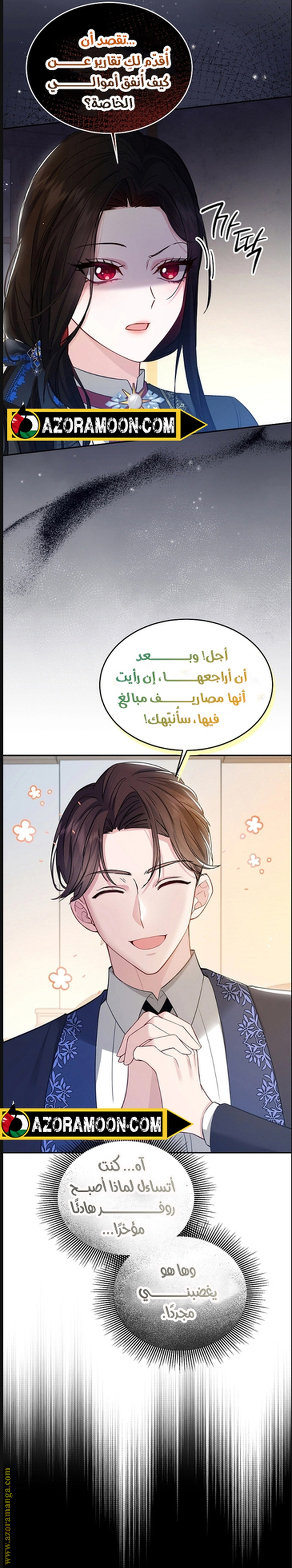 الصفحة 18