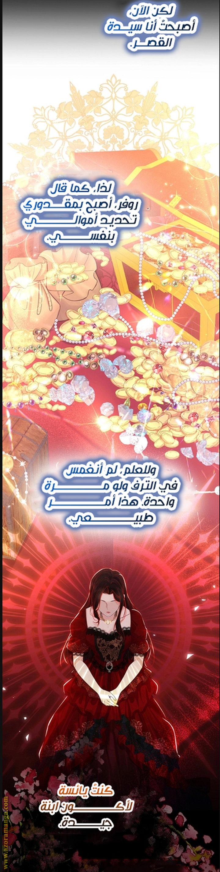 الصفحة 20