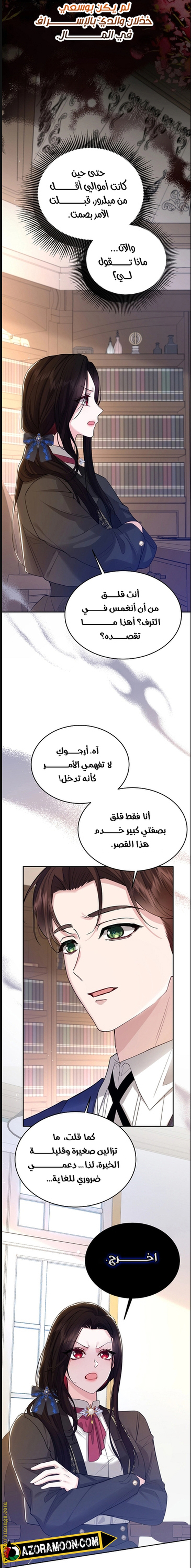 الصفحة 21