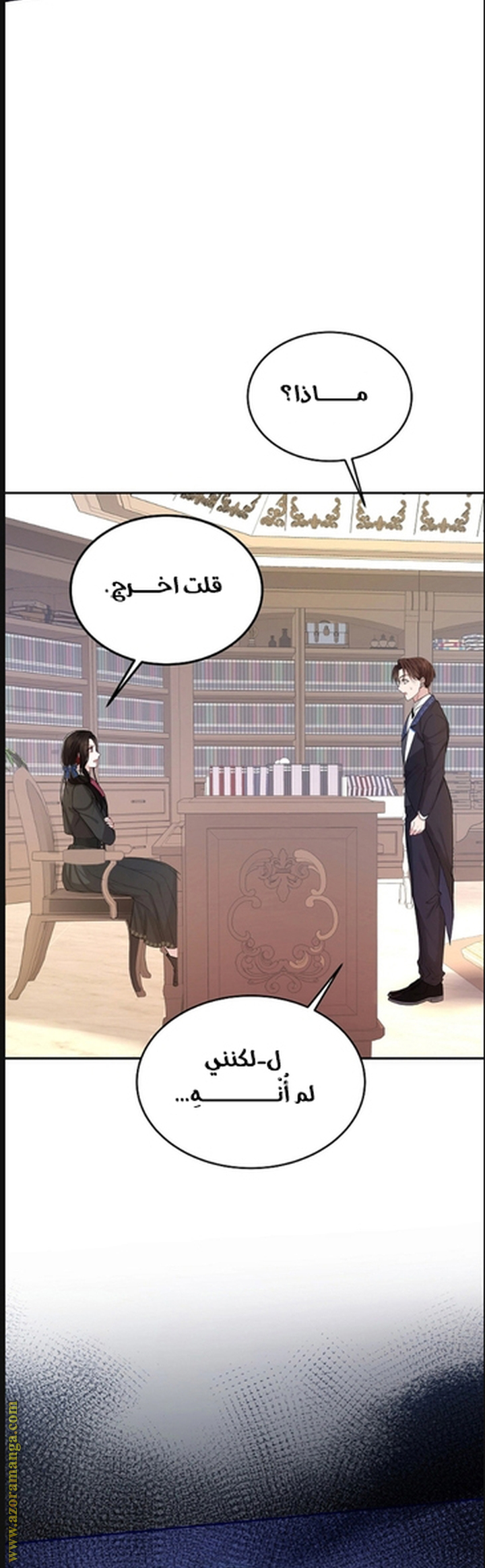الصفحة 22