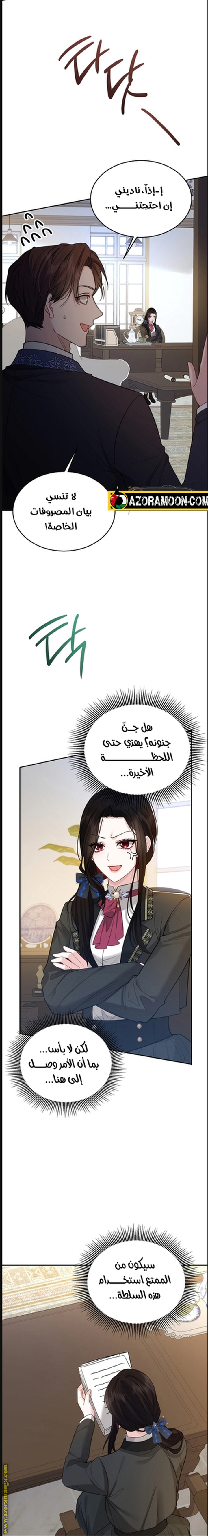 الصفحة 24