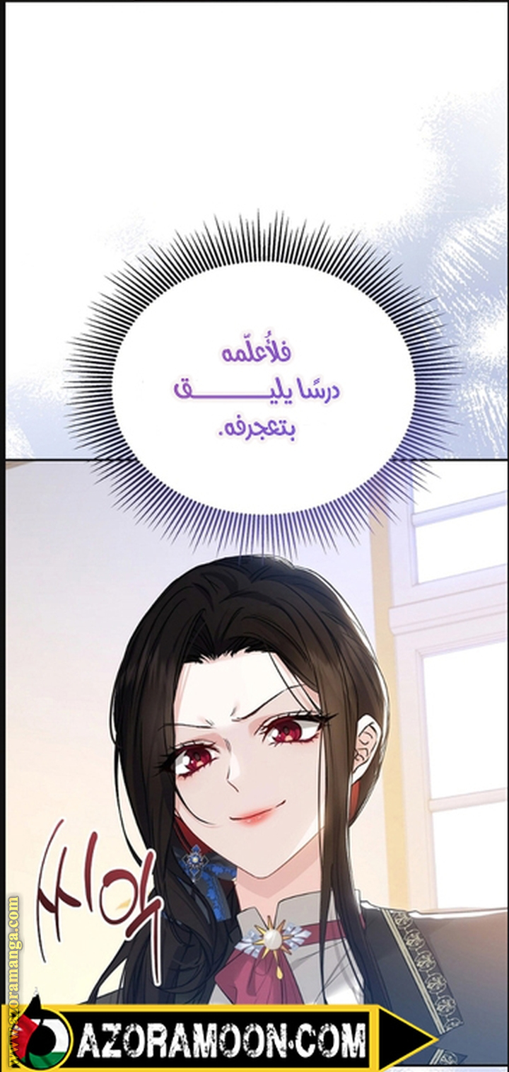 الصفحة 25