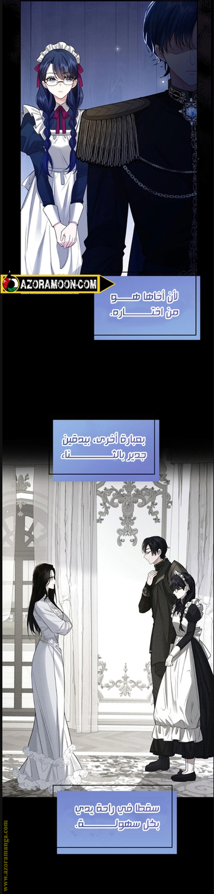 الصفحة 30