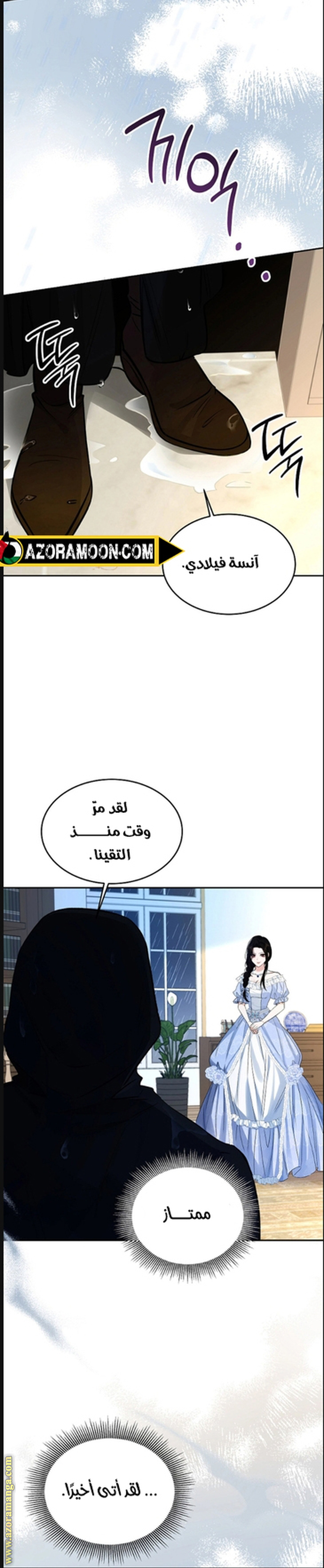 الصفحة 33