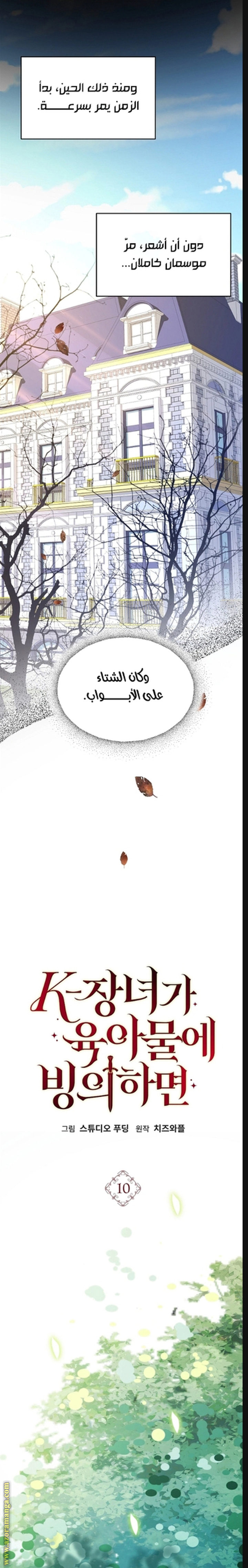 الصفحة 13
