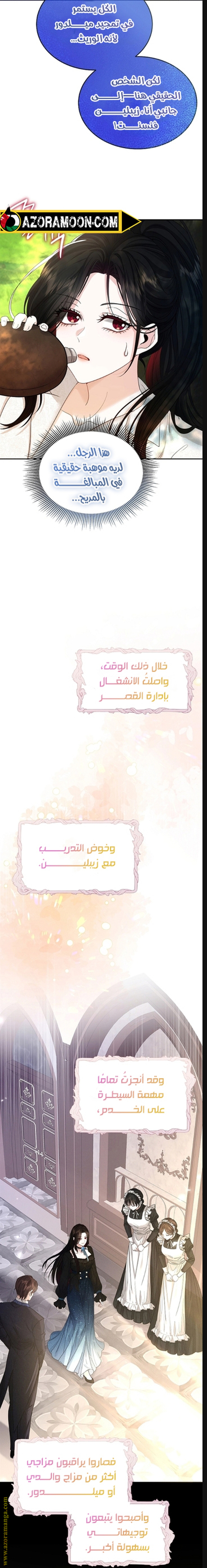 الصفحة 18
