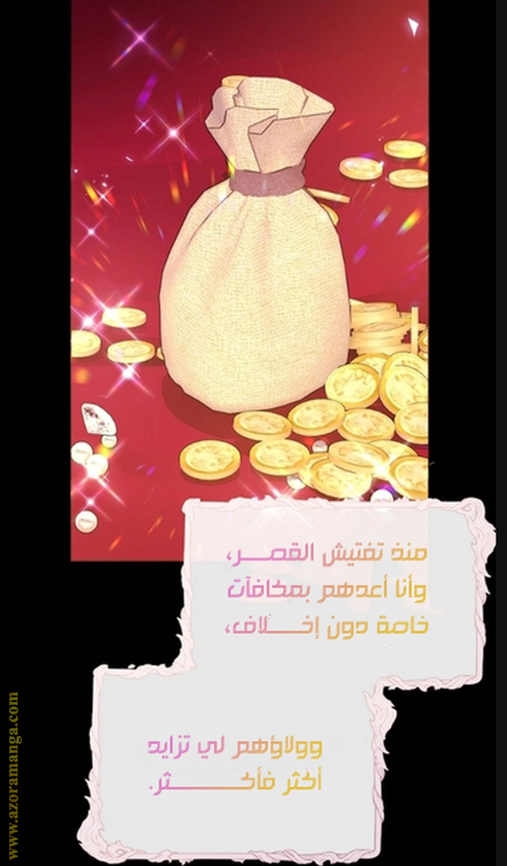 الصفحة 23