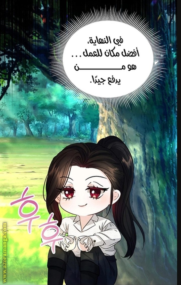الصفحة 25