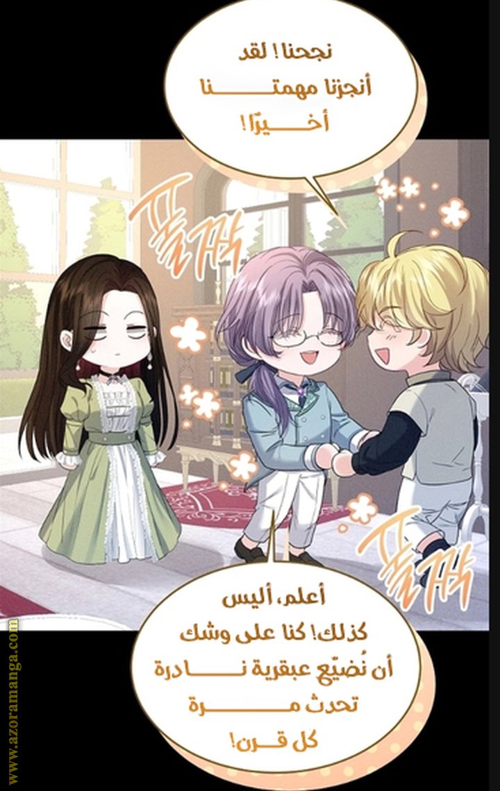 الصفحة 31