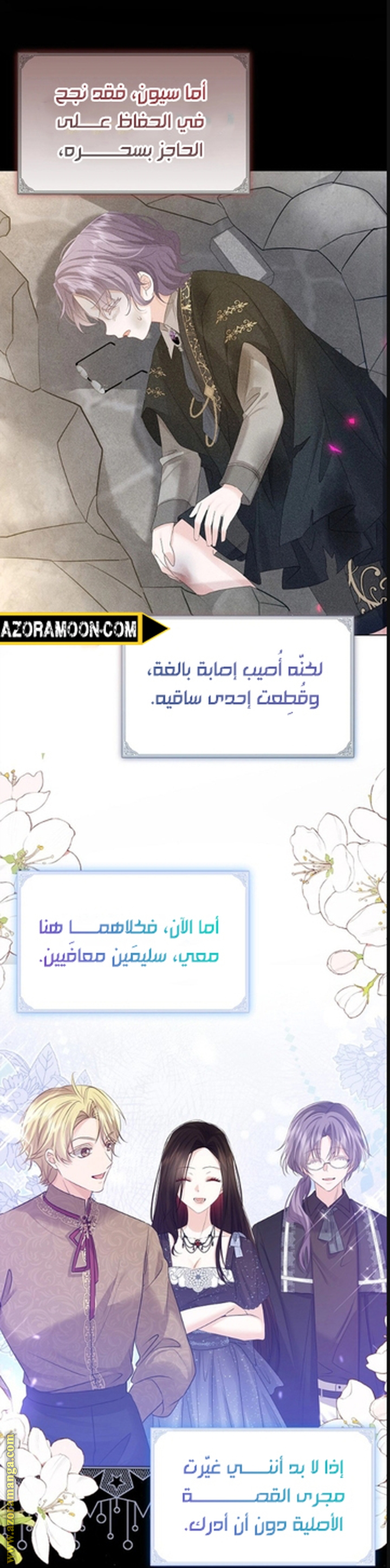 الصفحة 16