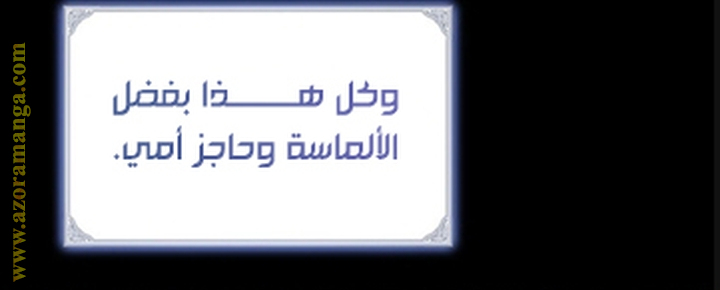 الصفحة 18