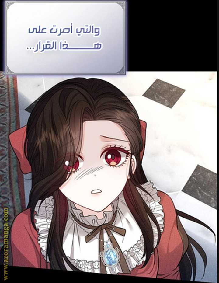 الصفحة 23