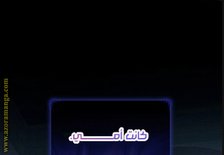 الصفحة 24