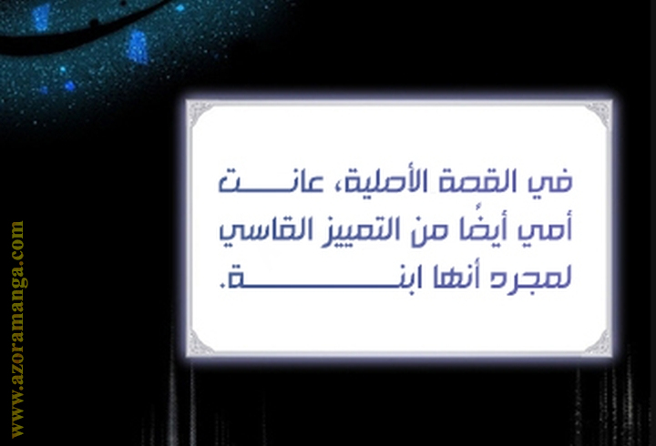 الصفحة 27