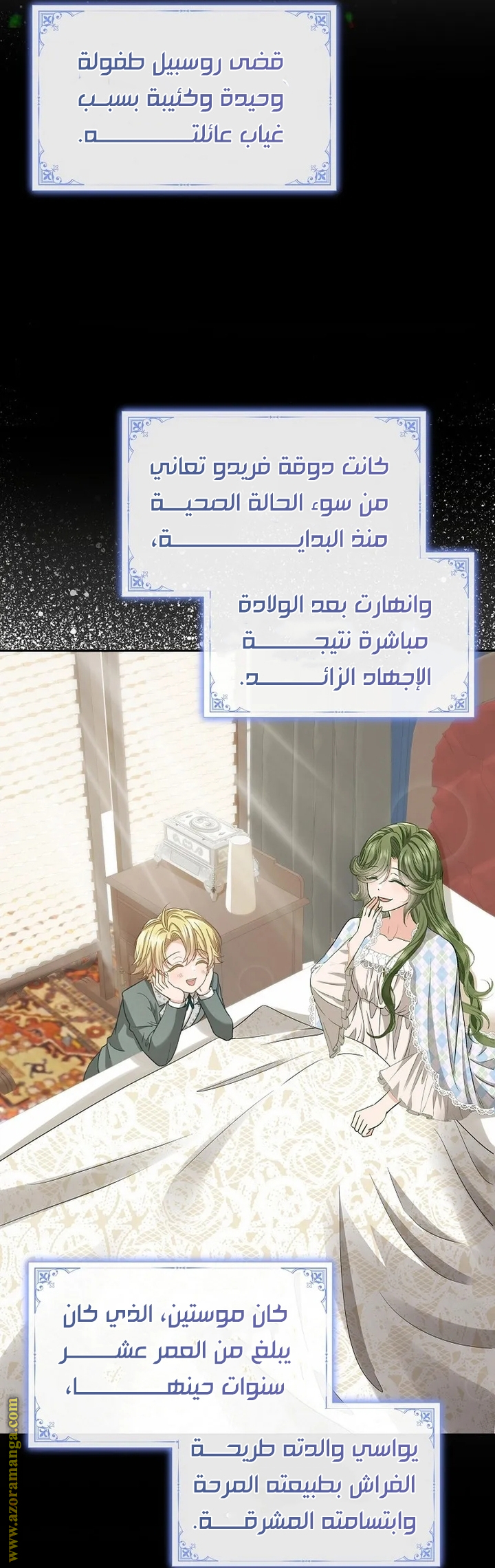 الصفحة 2