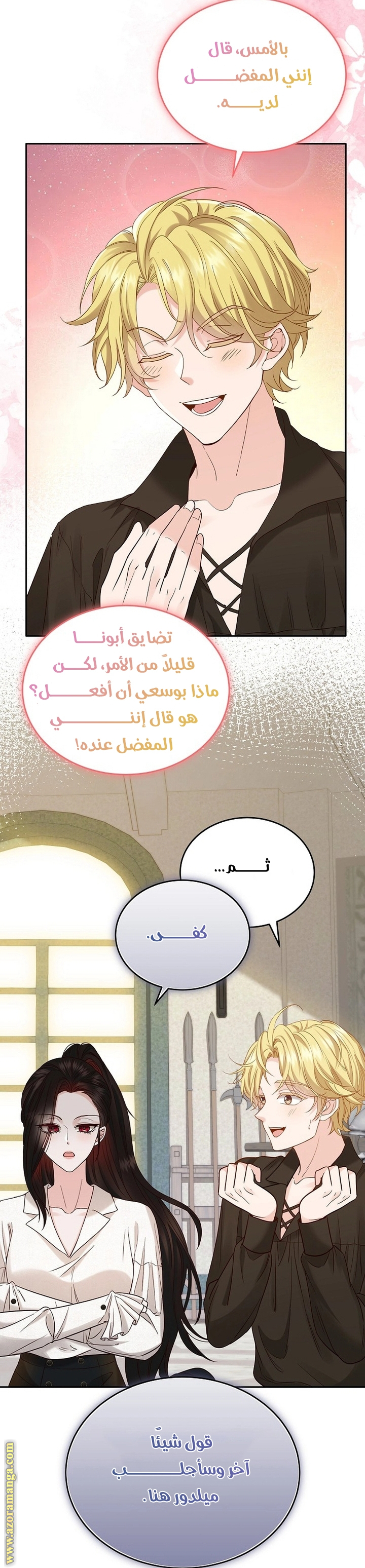 الصفحة 12