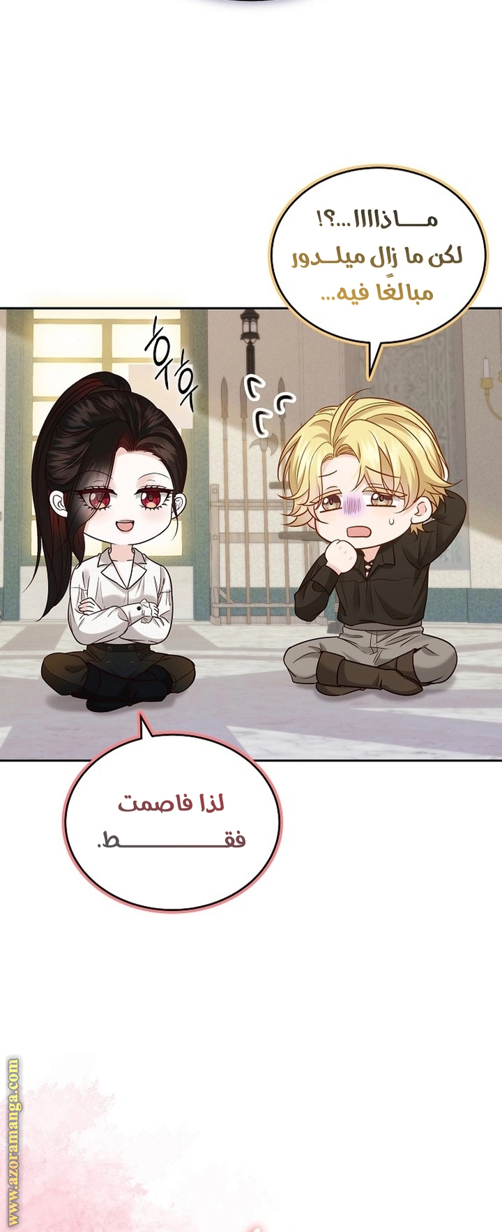 الصفحة 13