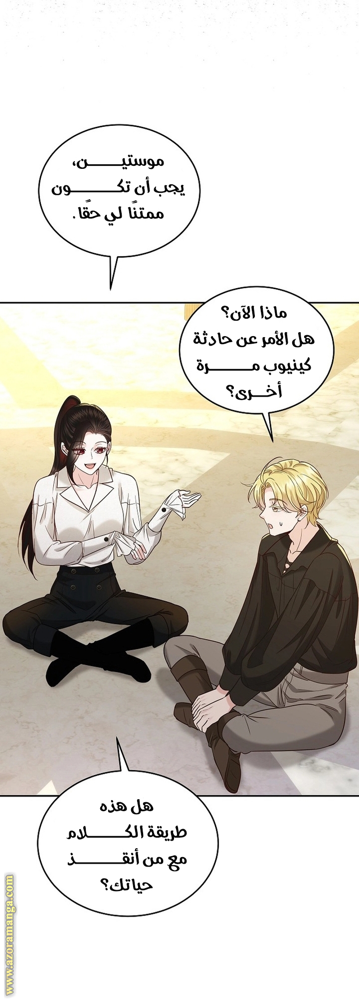الصفحة 19