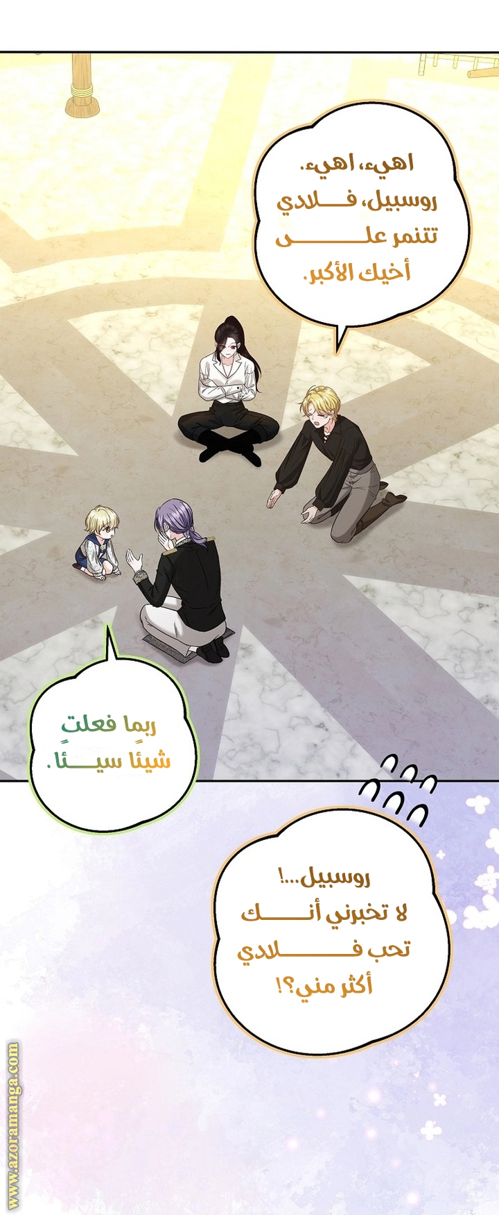 الصفحة 21