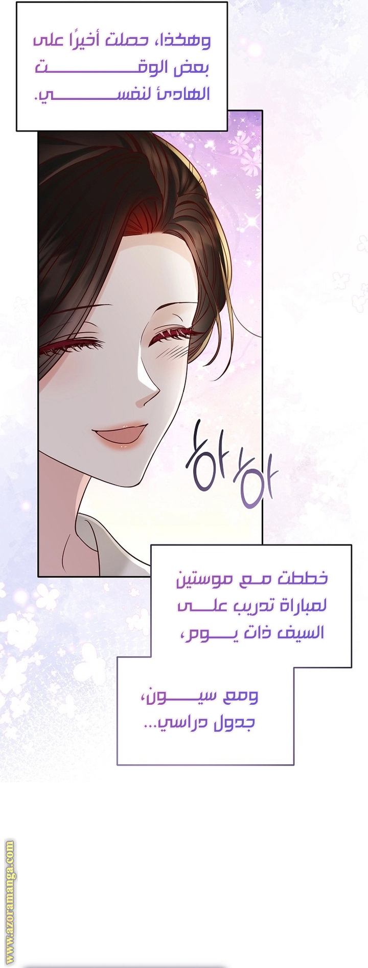 الصفحة 22