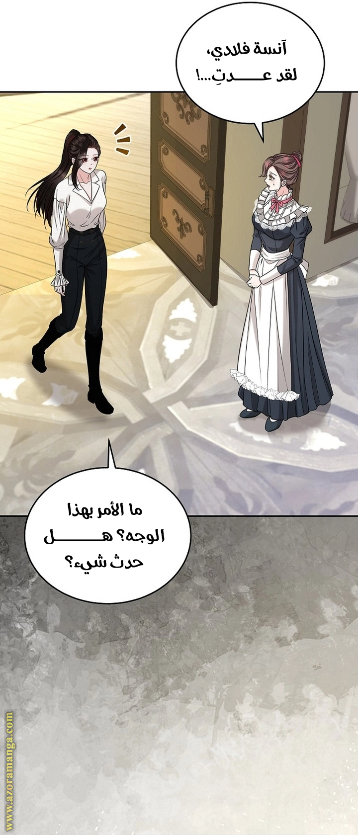 الصفحة 25
