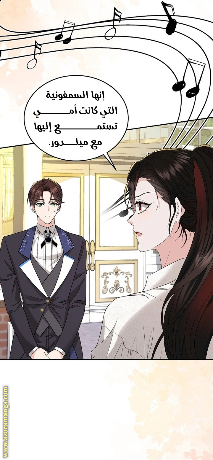 الصفحة 30