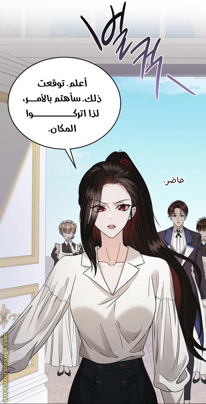 الصفحة 32