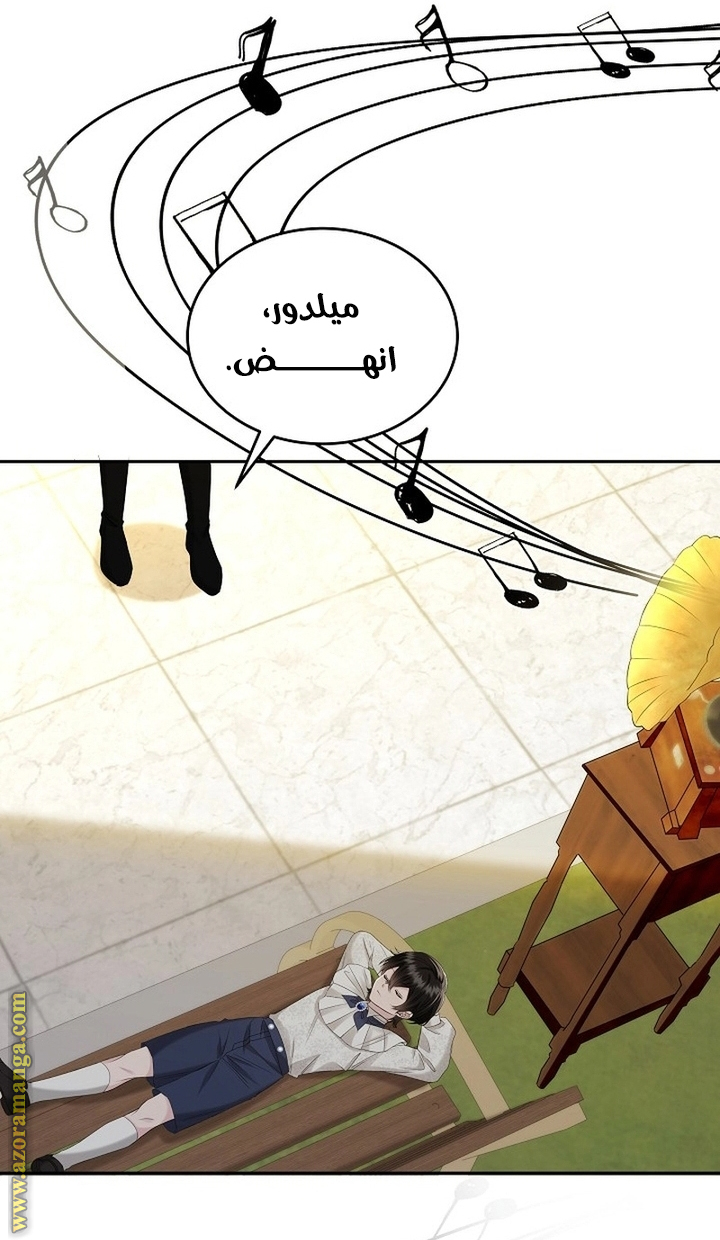 الصفحة 34