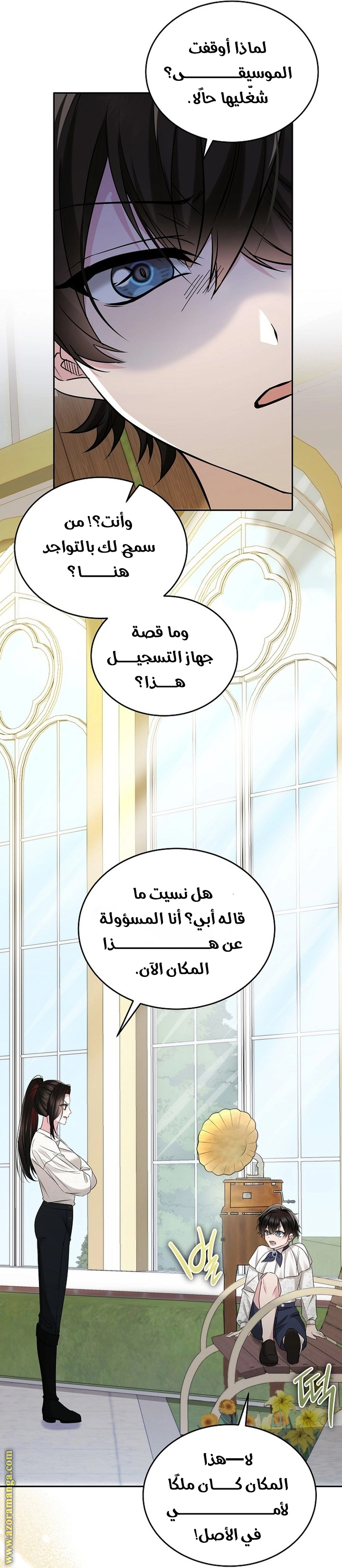 الصفحة 36