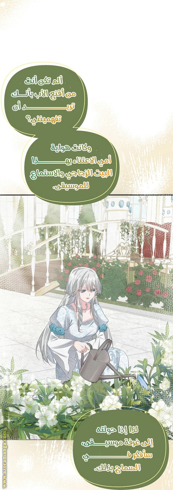 الصفحة 38