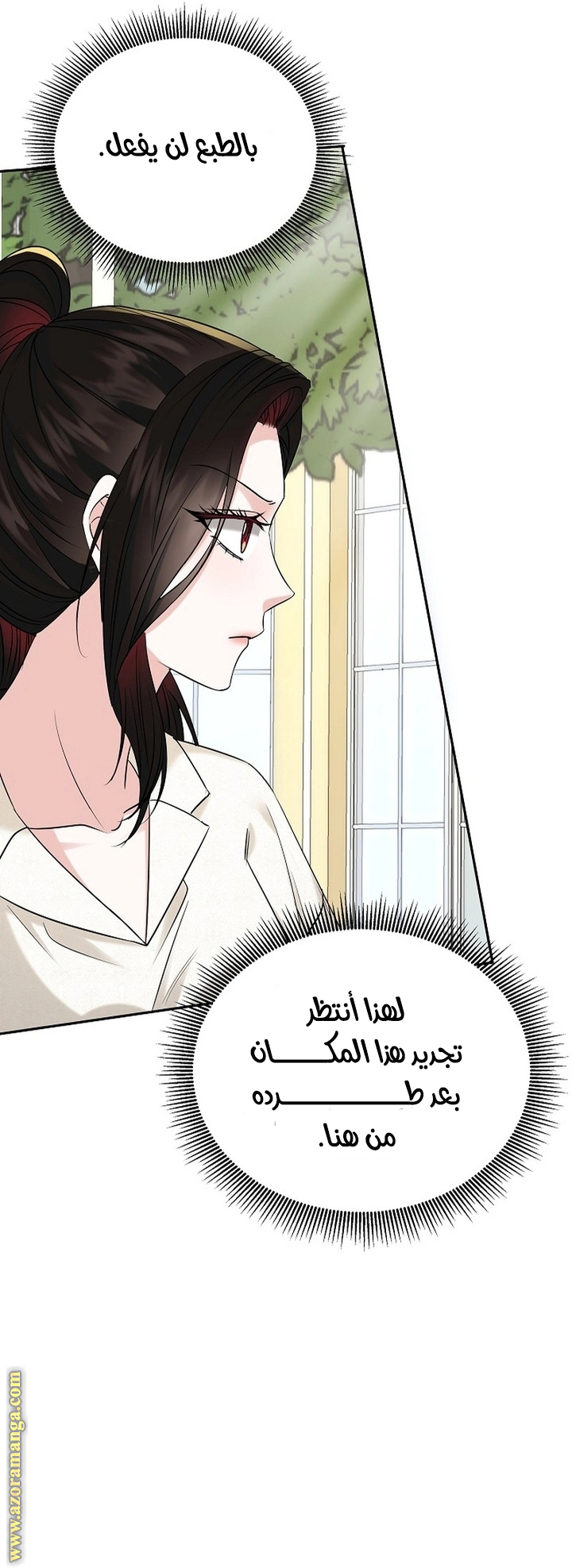 الصفحة 42