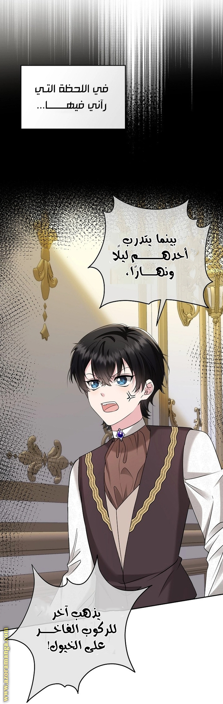 الصفحة 45