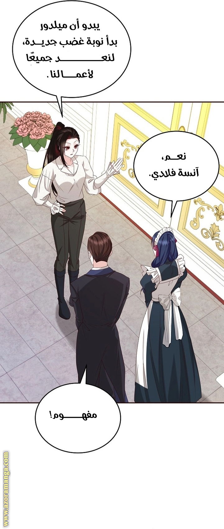 الصفحة 56
