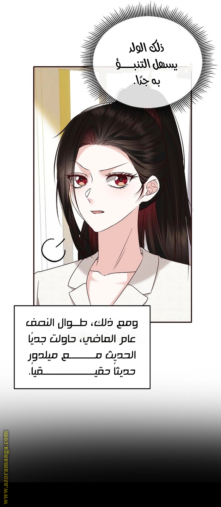الصفحة 57