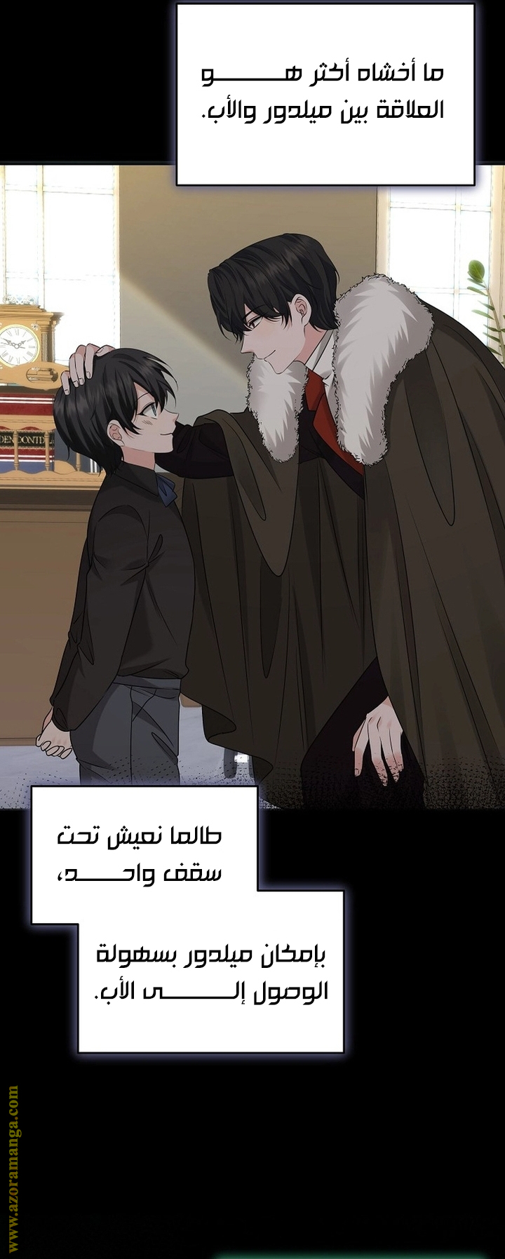 الصفحة 63