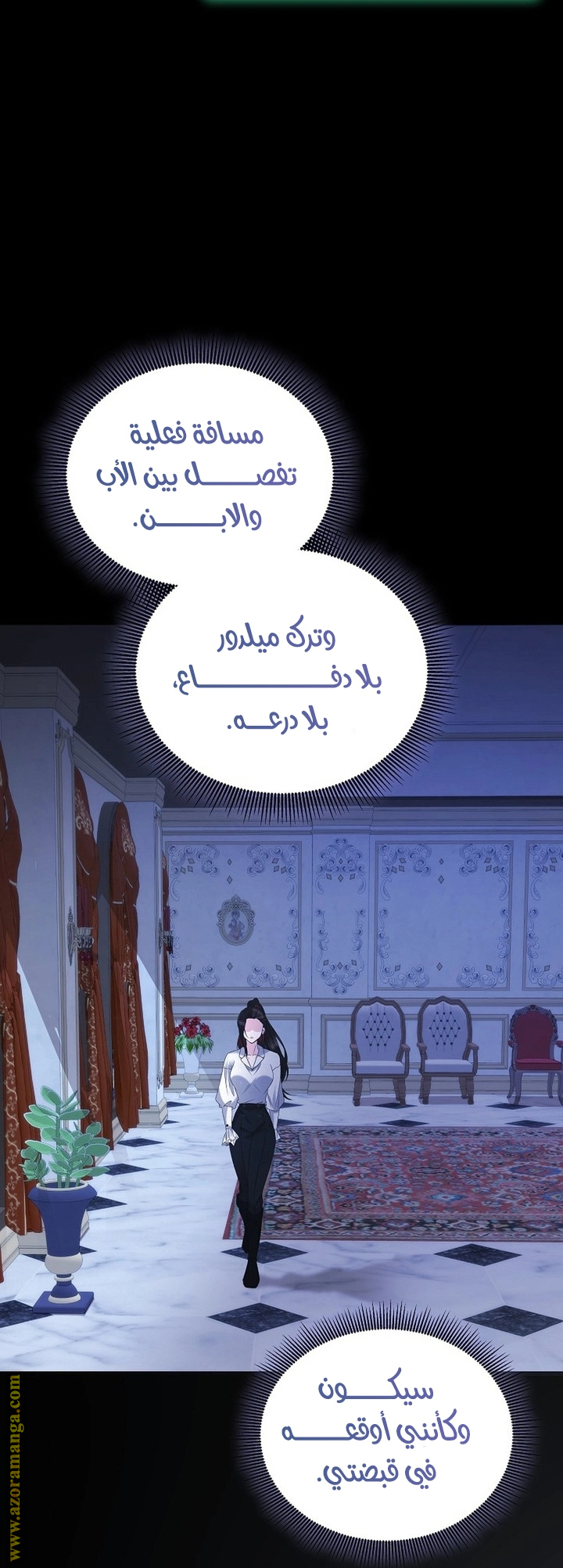 الصفحة 65