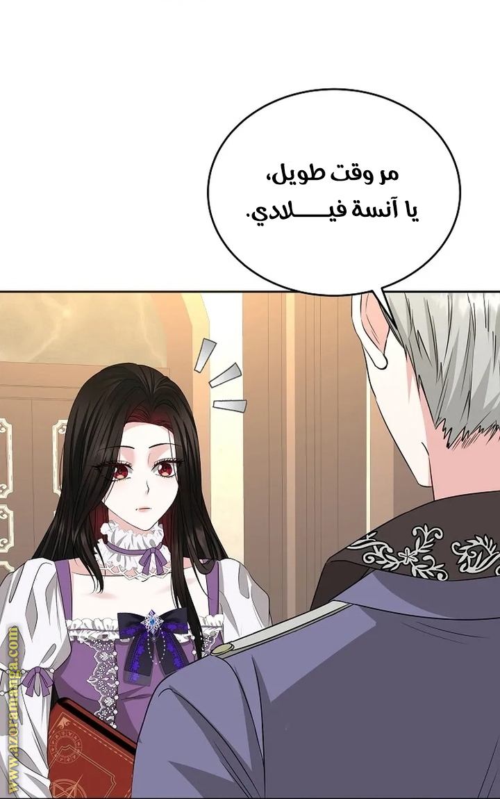 الصفحة 18