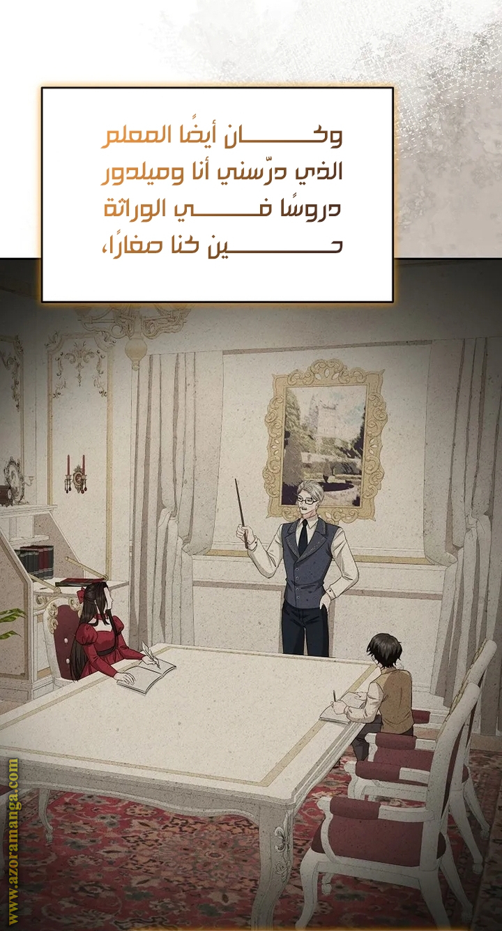 الصفحة 20