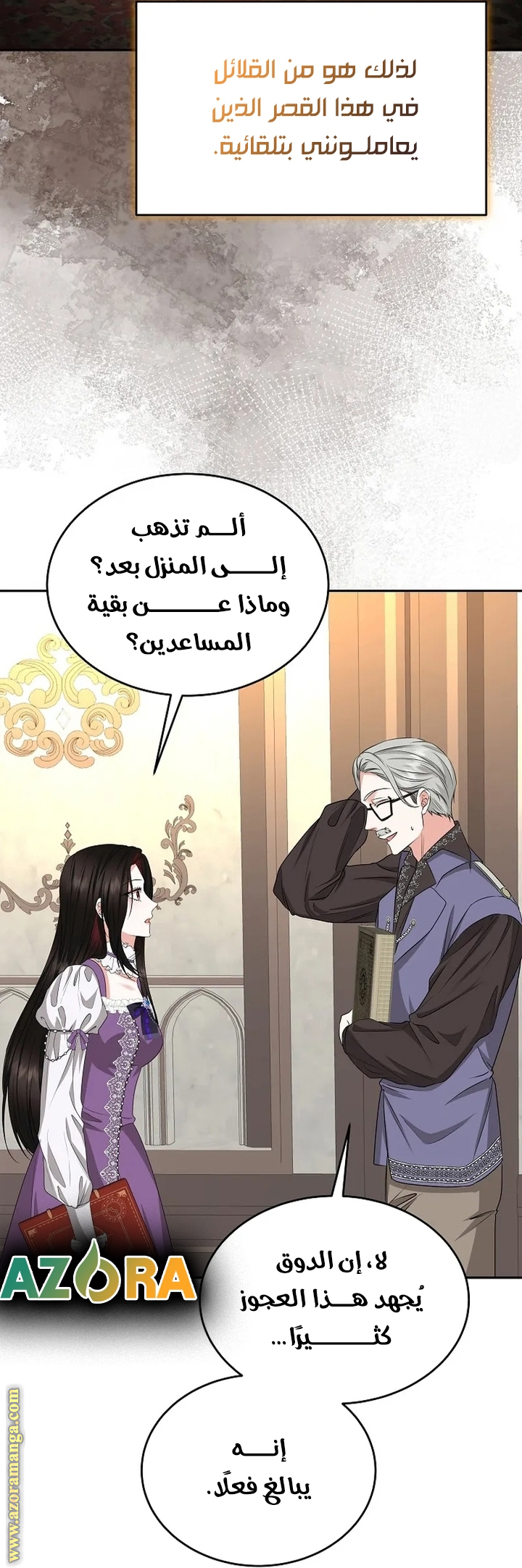 الصفحة 21