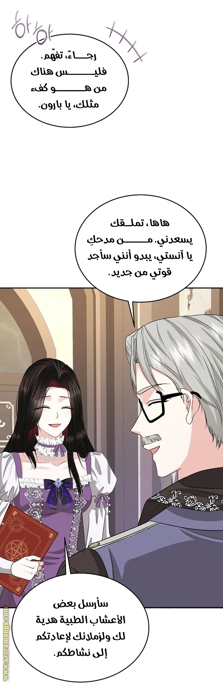 الصفحة 22