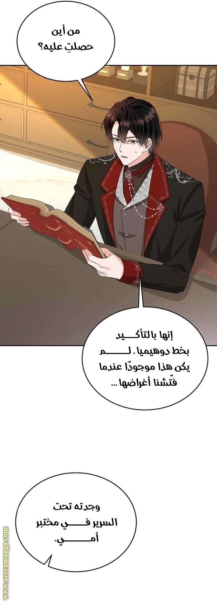 الصفحة 30